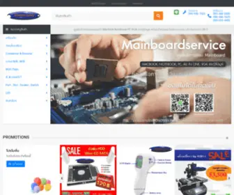 Mainboardservice.com(ซ่อมเมนบอร์ด) Screenshot