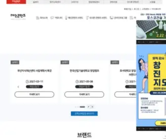 Maincontents.com(메인콘텐츠) Screenshot