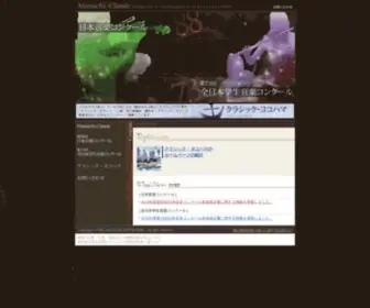 Mainichi-Classic.jp(Mainichi Classic) Screenshot