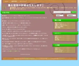 Mainichi-RT.com(Mainichi RT) Screenshot