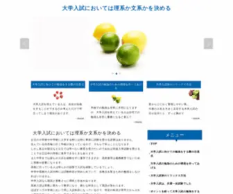 Mainichiobentoubiyori.com(お弁当) Screenshot