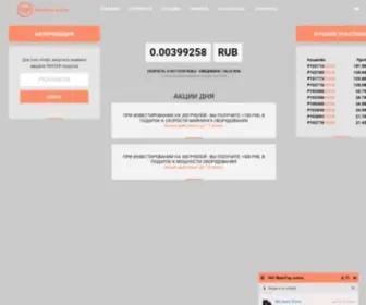 Mainpay.Online(Этот) Screenshot