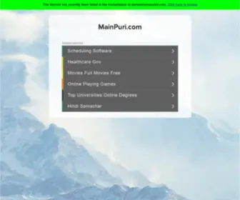 Mainpuri.com(Mainpuri) Screenshot