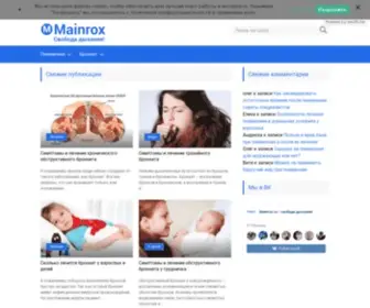 Mainrox.ru(Mainrox) Screenshot