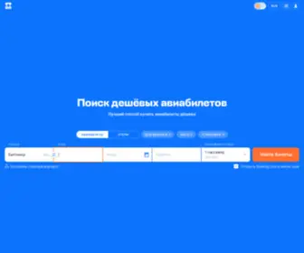 Mainsearch.ru(Покупка) Screenshot