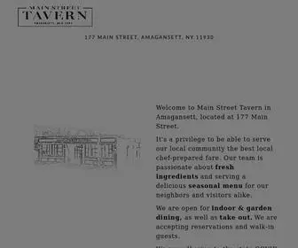 Mainstreettavern.com(Main Street Tavern) Screenshot