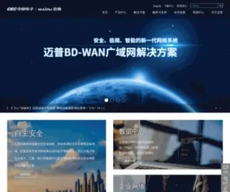 Maipu.cn(迈普通信技术股份有限公司) Screenshot