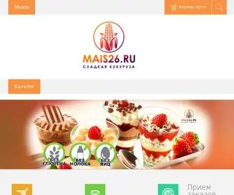 Mais26.ru(МАИС26) Screenshot