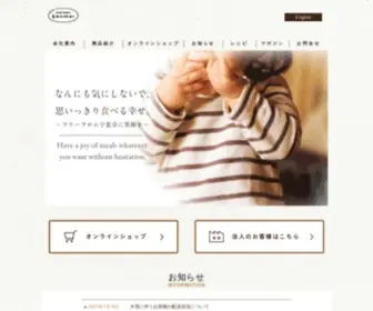 Maisen.co.jp(マイセン) Screenshot