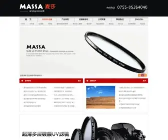 Maisha8.com(摄影器材工厂) Screenshot