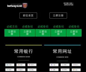 Maishipu.com(河北省望都县迈实塑料制品有限公司) Screenshot