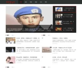 Maishufu.com(韩国保湿效果好的护肤品) Screenshot
