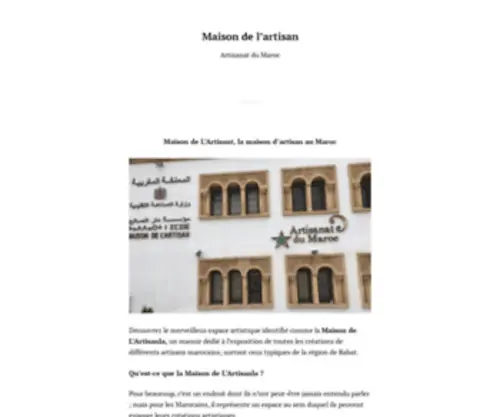 Maisonartisan.ma(Maison de l'Artisan) Screenshot