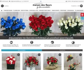 Maisondesfleurs.gr(Ανθοπωλείο Maison des fleurs) Screenshot