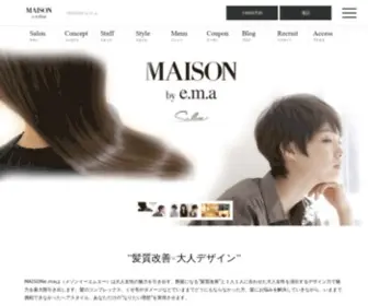 Maisonema-Gokiso.com(メゾンイーエムエー) Screenshot