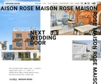 Maisonrose-W.jp(MAISON ROSE WEDDING) Screenshot