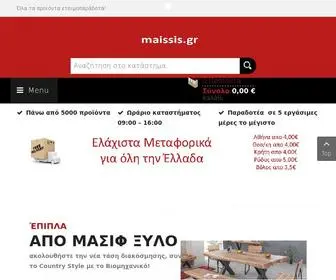 Maissis.gr(Έπιπλα) Screenshot