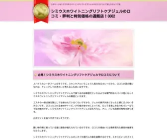 Maitlandusa.com(評判と特別価格の通販店) Screenshot