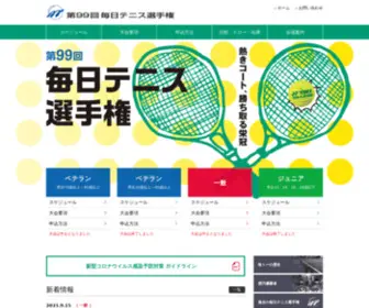 Maitospo.com(第100回) Screenshot