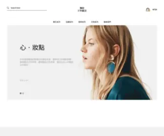 Maitreya-Shop.com(彌勒藝品店) Screenshot