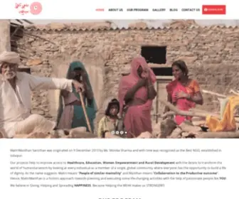 Maitrimannthan.org(Best NGO in India) Screenshot