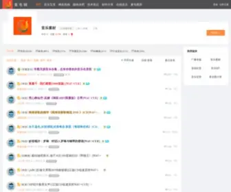 Maitun.net(麦屯网) Screenshot