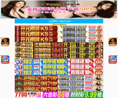 Maituosi.com(嘉泰贵金属) Screenshot