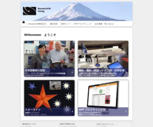Mai.tv(Doitsu Center Ltd) Screenshot