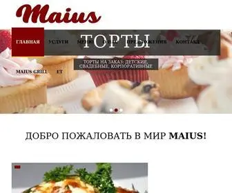 Maius.ee(кулинария) Screenshot