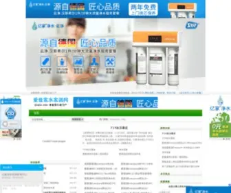 Maiwater.cn(Yabovip122.com|yabo465.app) Screenshot