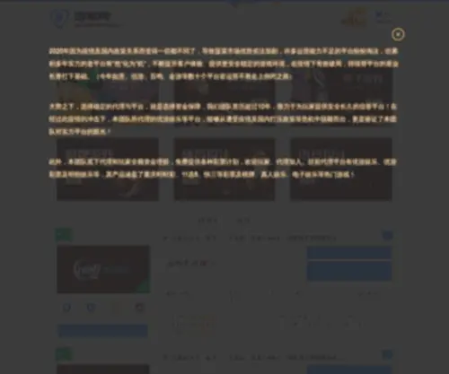 Maiwg.cn(东森登陆平台) Screenshot