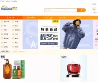 Maixiaba.com(众山小) Screenshot