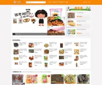 Maixiaochi.com(买零食买小吃) Screenshot