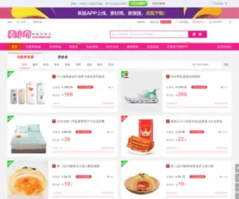 Maixiaoqi.com(麦小七返利网) Screenshot