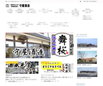 Maizakura.com(千葉) Screenshot