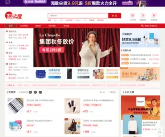 Maizhixiu.com(卖之秀) Screenshot