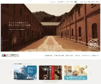 Maizuru-Kanko.net(海の京都) Screenshot