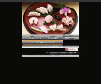 Maizuru-K.com(舞鶴かまぼこ協同組合「まいづる) Screenshot