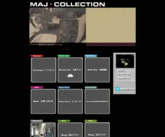 Maj-Collection.com(中古自動車販売) Screenshot