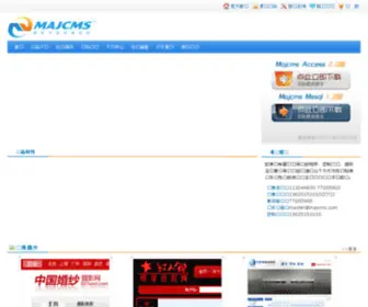 MajCms.com(首页 新闻发布) Screenshot