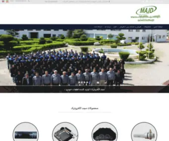 Majd.ir(مجد) Screenshot