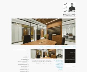 MajDalsaad.com(ARCHITECT and URBAN PLANNER) Screenshot