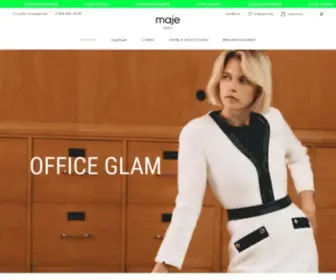 Maje.ru(Коллекция женской одежды Осень) Screenshot