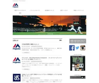 MajesticJapan.com(Majestic Japan) Screenshot