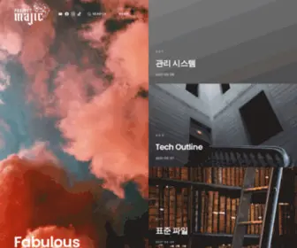 Majic.guru(Creatory Innovation Lab) Screenshot