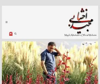 Majidakhshabi.com(دکتر مجید اخشابی) Screenshot