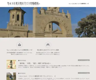 Majime2.com(Majime2) Screenshot