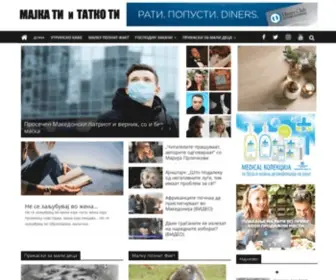 Majkatiitatkoti.com(ДОМА) Screenshot