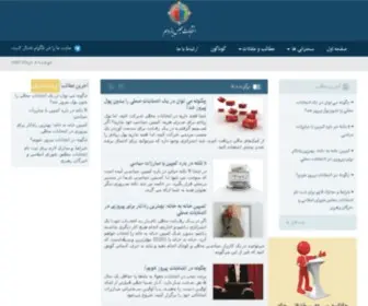 MajLes98.com(تبلیغات در انتخابات مجلس) Screenshot