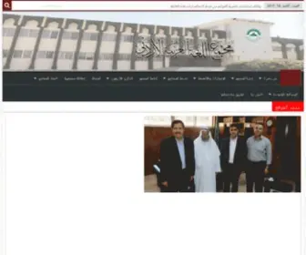 MajMa.org.jo(مجمع) Screenshot